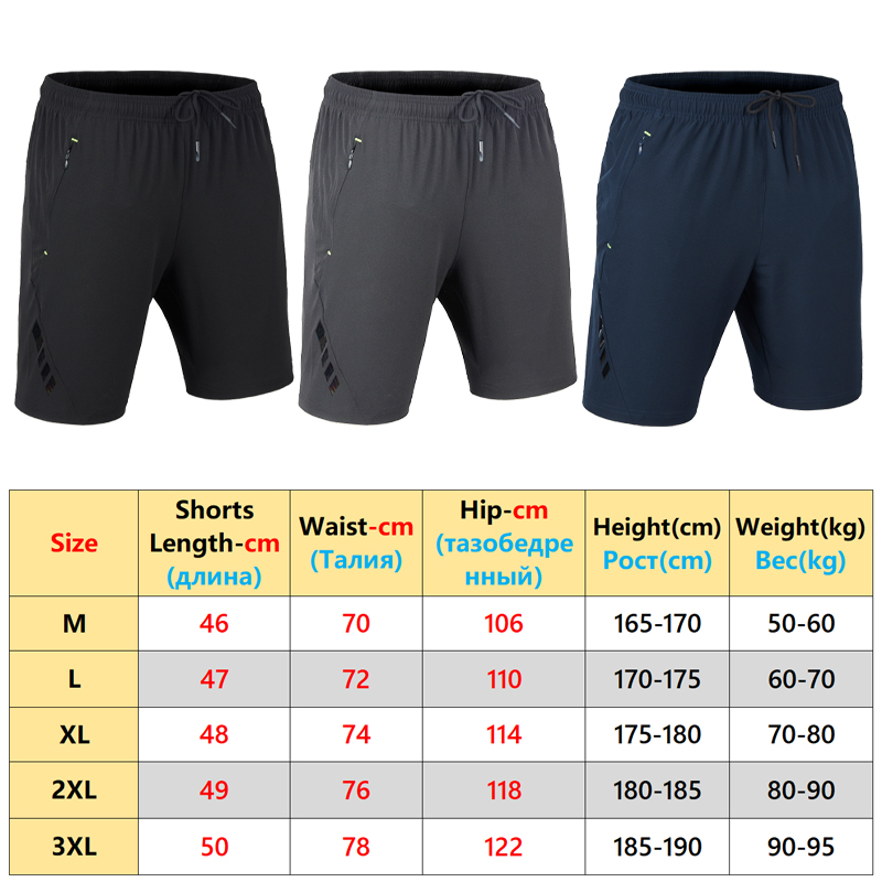 Beach Running Shorts Print Let - огляд і ціна Cycling Commuter Shorts
