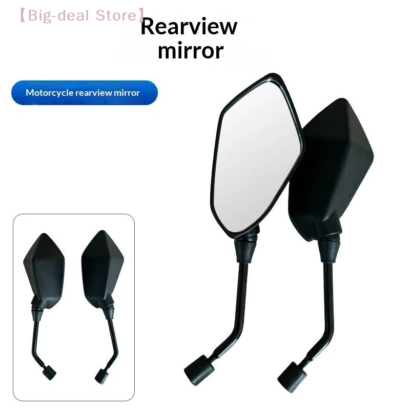 【M】1 Pair Scooter E-Bike Rearv - огляд і ціна Mirror Handlebar Convex