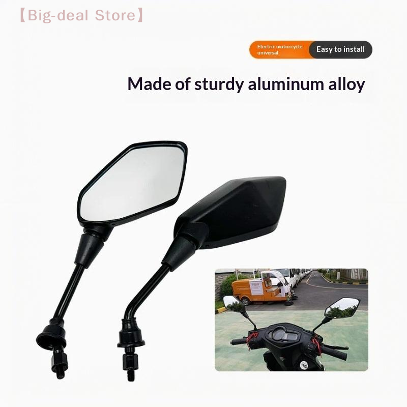 【M】1 Pair Scooter E-Bike Rearv - огляд і ціна Mirror Handlebar Convex